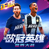 威斯尼斯wns8888入口下载