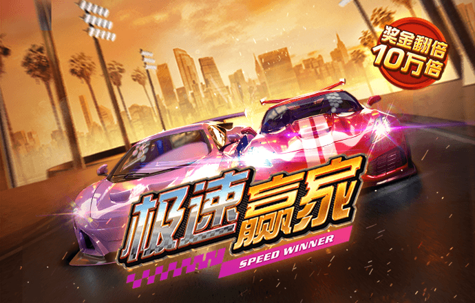 c58彩票旧版下载app9月25