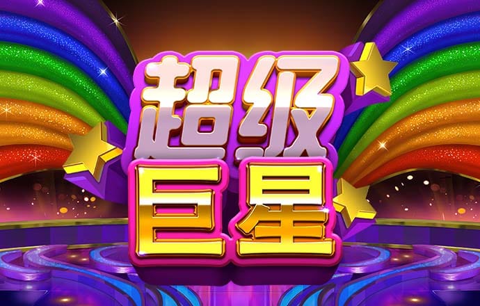 澳门二四六天天彩资讯应用